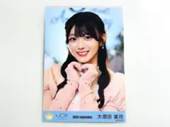 2025年最新】大信田美月の人気アイテム - メルカリ