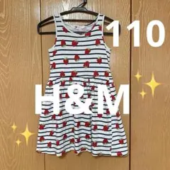 ✨★KIDS★✨ H＆Mイチゴ柄❤︎ノースリーブワンピース♪白×紺ボーダー／110のサムネイル