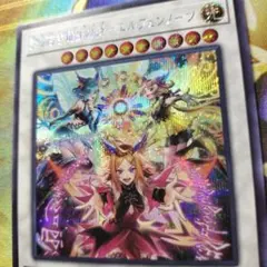 2026年最新】エルフェンノーツの人気アイテム - メルカリ