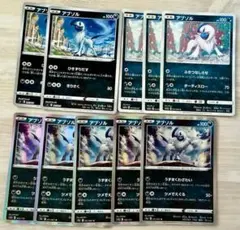 アブソル 10枚 (ミラー 2枚) ポケモンカード si sm11a s9aのサムネイル