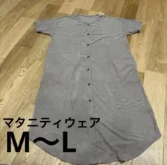 前開き パジャマ ワンピース 授乳 出産 入院 ボタン