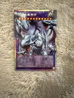 究極竜魔導師　マスターオブドラゴンマギア　オーバーフレーム　プリズマ　プリシク