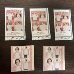 岩崎大昇 テレビ誌 厚紙 まとめ売り