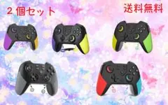 Switchコントローラー スイッチコントローラー背面ボタン付き2セットa302