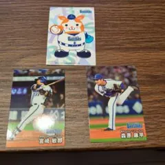 プロ野球チップス　2025 カルビー横浜ベイスターズ