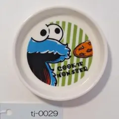 セサミストリート クッキーモンスター 小皿 食器　【tj-0029】