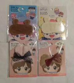 セリア ぬい服 リボン アニマルカチューシャ アイマスク