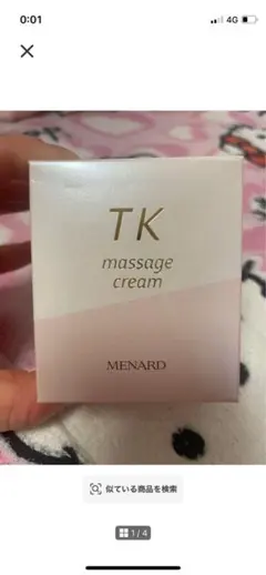 MENARD メナード TK マッサージクリームA 80g - メルカリ
