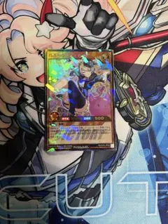 おまけ付き】遊戯王ラッシュデュエル バルーンバティーア ウルトラレア