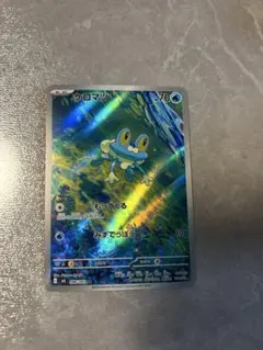 ポケモンカード★ニンジャスピナー★ケロマツAR