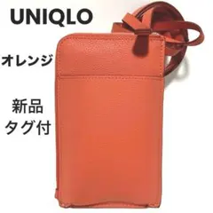 新品タグ付　ユニクロ　レザータッチウォレットショルダーバッグ　合成皮革　オレンジ