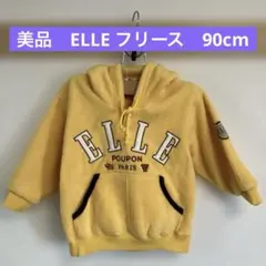 美品　ELLE PARIS イエローフリース　フード付き　90cm アウター