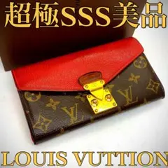 ❤️美品❤️定価の半額以下‼️限界価格‼️LV❤️長財布❤️アンプラント❤️メティス