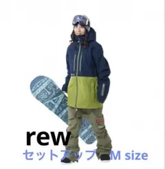 THE STRIDER JKT 15 ネイビー/ライム カーキパンツMサイズ上下のサムネイル