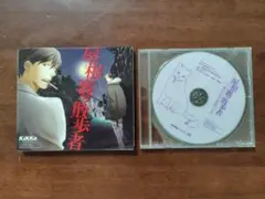 Item thumbnail for item d28faeee-6d40-4d4c-8f10-5f1ac9ce790b