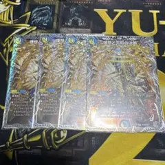 理想と平和の決断 パーフェクトアルカディア 銀4枚 - メルカリ