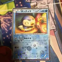 ポケカ ポッチャマ 006/020 キラ シャイニーコレクション - メルカリ