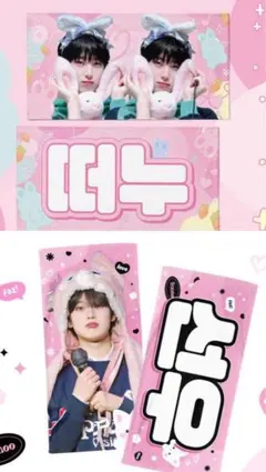 2026年最新】ソヌ スローガンの人気アイテム - メルカリ