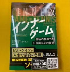 2026年最新】ティモシー ガルウェイの人気アイテム - メルカリ