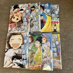 Item thumbnail for item 13b9c86c-7e63-488f-8be7-07e9d076b4b2