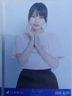 はむ様 リクエスト 2点 まとめ商品