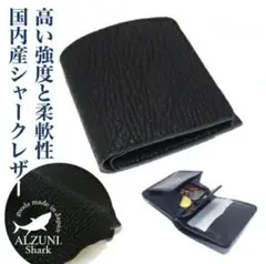 2026年最新】alzuni シャークの人気アイテム - メルカリ