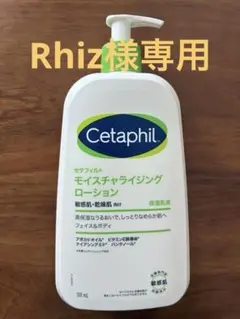 Cetaphilのモイスチャライジングローション　591mlのサムネイル