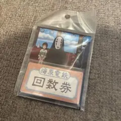 2026年最新】ジブリ展 チケットの人気アイテム - メルカリ