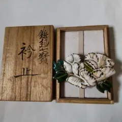 Item thumbnail for item c933568f-6987-4643-953c-49f6a4b0aefd