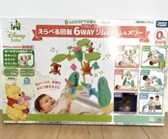 2025年最新】プーメリー部品の人気アイテム - メルカリ