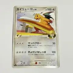 2026年最新】プロモ カイリューの人気アイテム - メルカリ