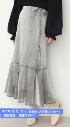 美品⭐one after another NICECLAUP マーメイドスカート