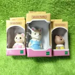 シルバニアファミリー フィギュアコレクション3点セット