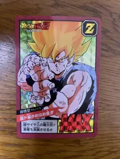 2025年最新】かめはめ波全力の人気アイテム - メルカリ