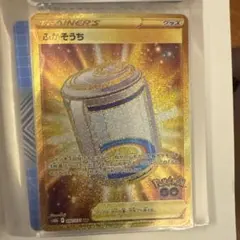 ふかそうち UR S10b Pokémon GO 092/071