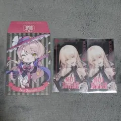 ニュイ・ソシエール　メタルカード　ポチ袋