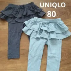 もえころ様 リクエスト 2点 まとめ商品