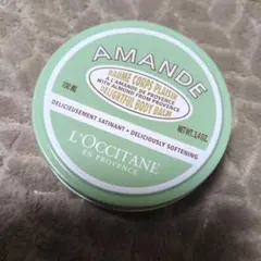 訳あり　L’OCCITANE　 アーモンド ディライトフルクリーム100mL