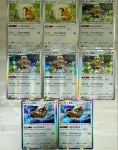 ビッバ　2枚　ビーダル　6枚　ポケカ　はたらくまえば　(ミラー1枚)のサムネイル