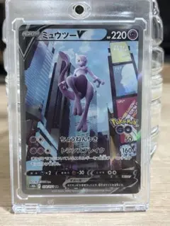 ミュウツーV SR S10b Pokémon GO 074/071