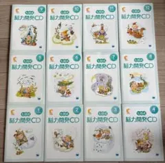 2026年最新】七田cdくまの人気アイテム - メルカリ