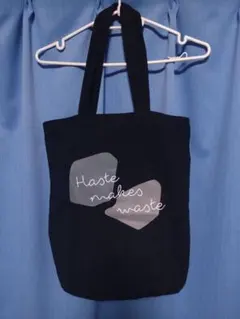 ブラックトートバッグ