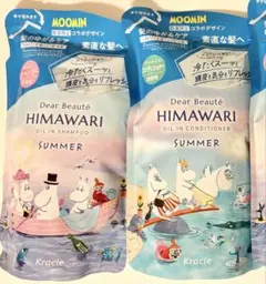 ひまわり　ディアボーテ　オイルイン　シャンプー　サマー　限定　ムーミンのサムネイル