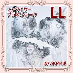 LL/LL♡お花刺繍♡ノンワイヤー ブラ＆ショーツ＜ホワイト＞♡№.90441