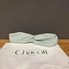 新品未使用★Chacott チャコット ヘアバンド ロゴ付 グリーンのサムネイル