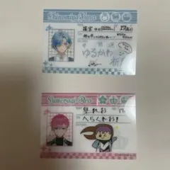 にじさんじチップス　すぷれあ　篠宮ゆの、皇れお2枚セットのサムネイル
