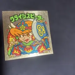 Item thumbnail for item 8aa67184-85a0-48c3-8927-3a8171a92aa5