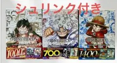 ONE PIECE コンプリートガイド3冊セット 付録付き ワンピースカード.