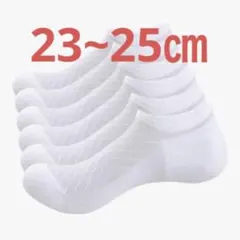 特価　フットカバー 6足セット 竹繊維 メンズ 靴下 浅履き 防臭 23~25㎝