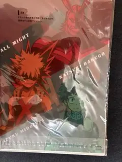 僕のヒーローアカデミア　クリアファイル　未開封